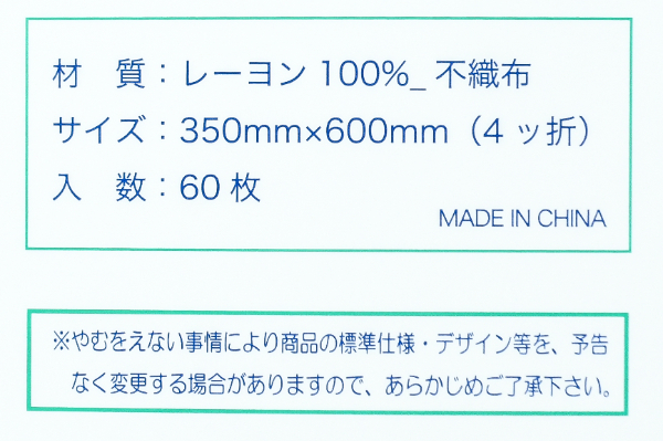 カウンタークロス（ホワイト） (3)