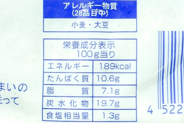 海鮮子持ちシシャモフライ（青のり味） (3)