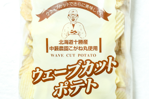 （株式会社モリタン）中藪農園のこがね丸を使ったウェーブカットポテト（冷凍） (1)