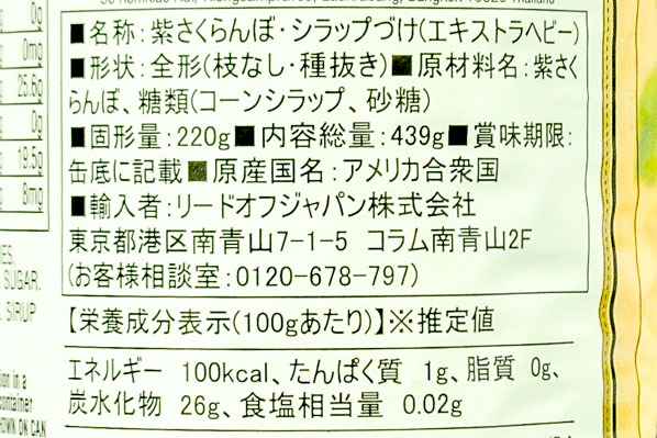 中国産3L~ L大【天然 つぼみ 松茸 1kg】 良品本数5～20本