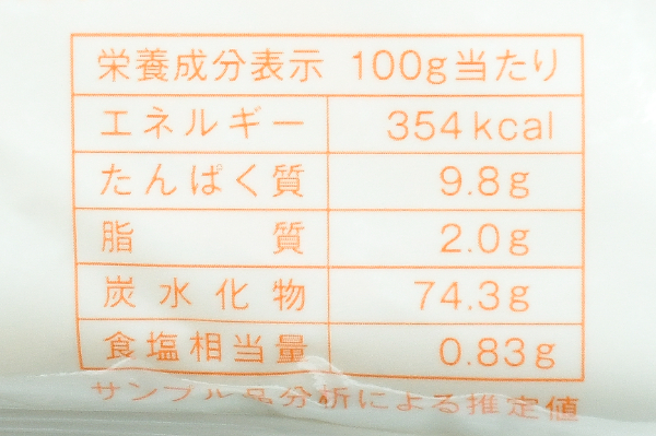 おいしい天ぷら粉 (3)