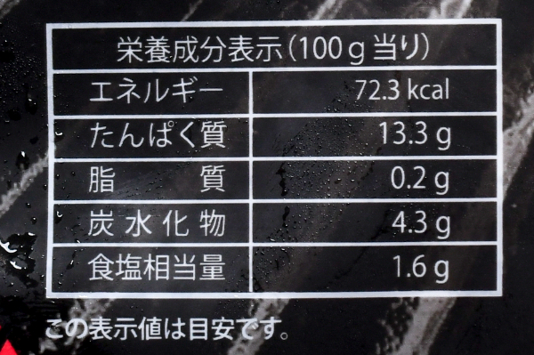 黒ミル貝（琥珀の彩り） (3)