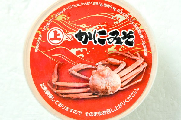 かに味噌（赤ラベル） (1)