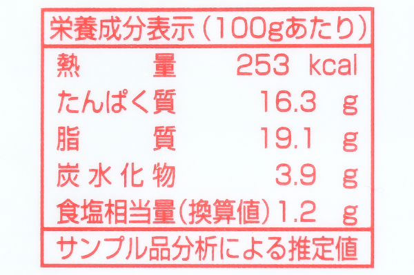 〆いわし (2)