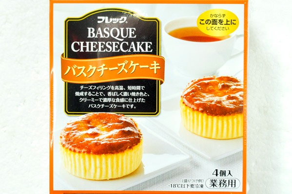 レンジでロスなし　バスクチーズケーキ (1)