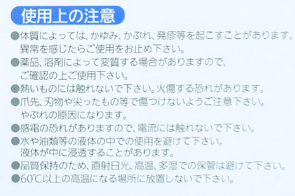 ポリスリム（クリア）（Sサイズ） (2)