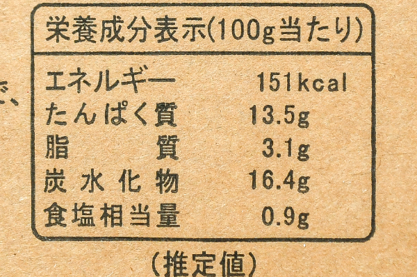 ジャンボアジフライ（150） (2)
