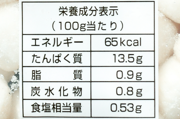 （益峯通商株式会社ほか）ボイル小柱（生食用） (2)