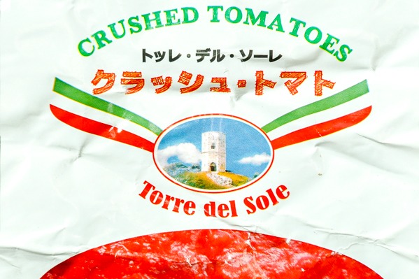 クラッシュトマト（パウチ）２