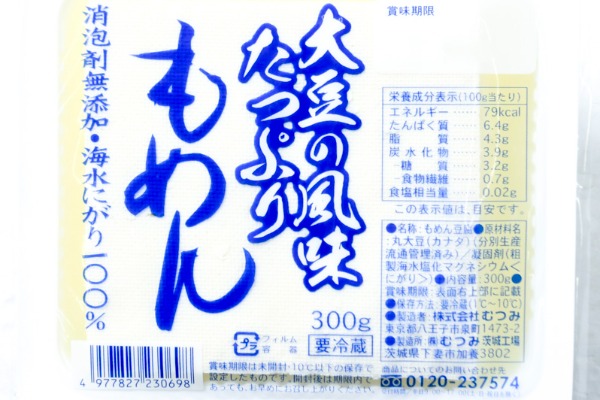 大豆の風味たっぷりもめん豆腐 (2)