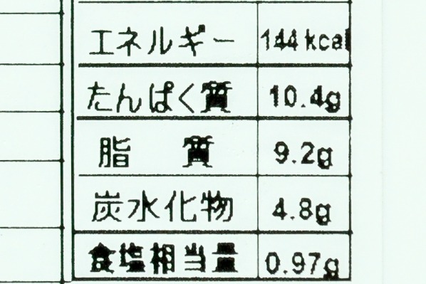 ブランチウニ（RAYMAR）（C） (2)