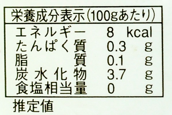 白板こんにゃく (3)