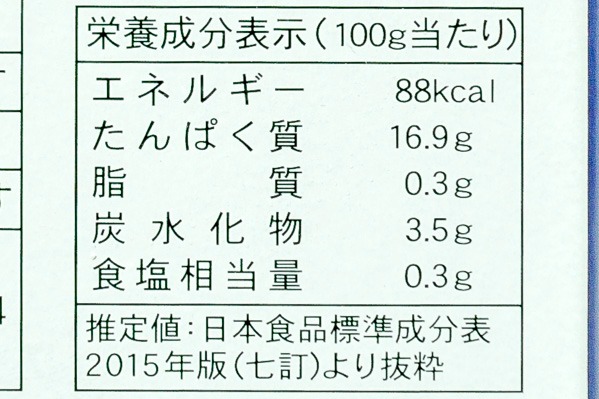 （196639）ホタテ貝柱（7S） (3)