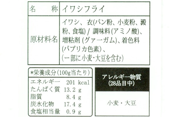 441.鹿の角 端材29本