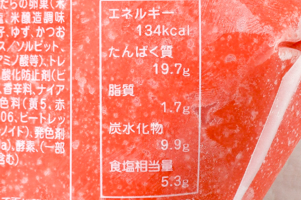 明太子チューブ (3)