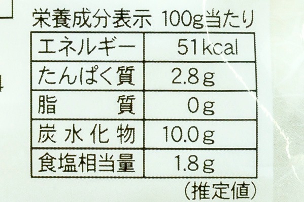 千枚漬け (3)