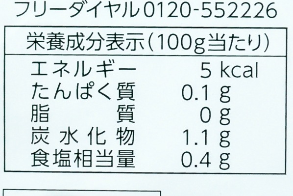 おだし（こんぶ） (3)