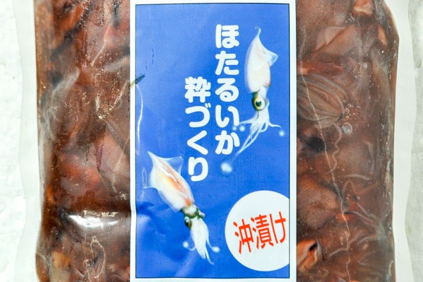 目なしホタルイカ沖漬け (1)