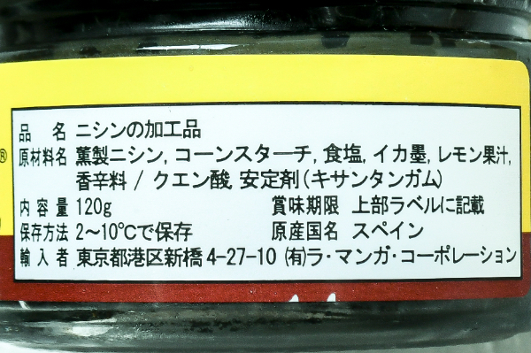 アブルーガ (2)