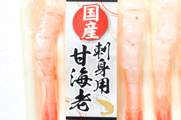尾付きむき甘海老（LM）（生食用） (1)