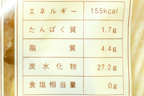 （株式会社モリタン）中藪農園のこがね丸を使ったウェーブカットポテト（冷凍） (3)