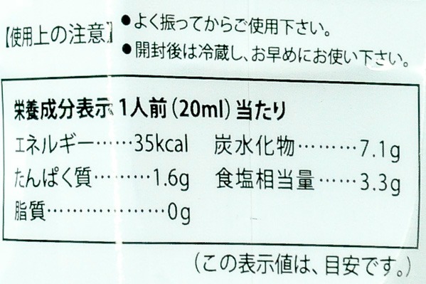 （李錦記）広東風中華焼きそばソース（オイスターソース味） (3)