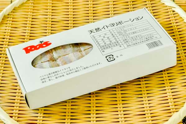 天然イトヨリポーション