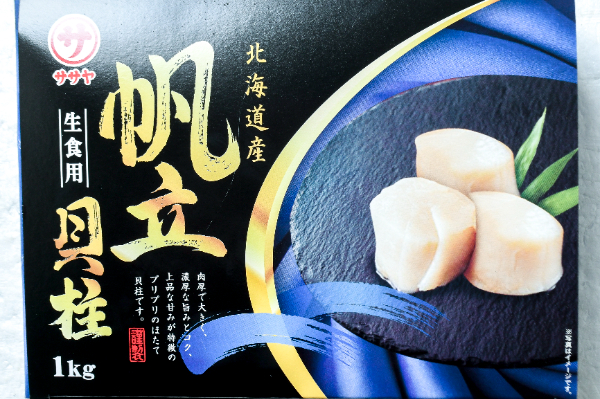 ホタテ貝柱（6S） 【業務用食材の仕入れなら八面六臂】