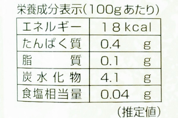 大根おろし（無添加） (3)