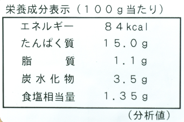 ボイルホタテ卵（こっこ）1kg (2)