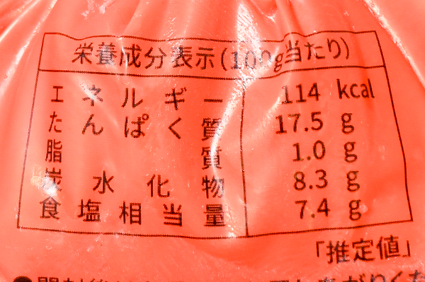 明太子チューブ（徳用） (3)