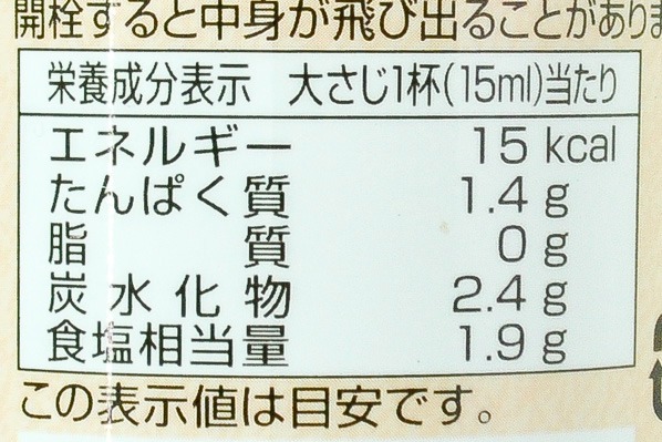 かき醤油 (3)