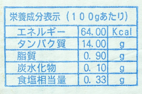 ツボ抜きマツイカ（80尾サイズ） (2)