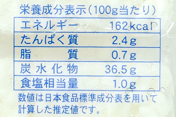 しゃり玉（にぎり寿司用） (2)