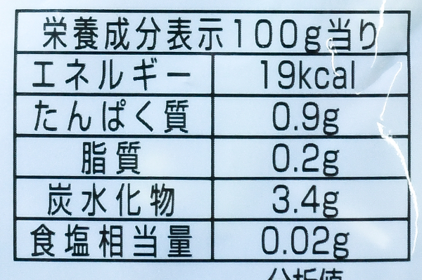 山菜ミックス水煮 【業務用食材の仕入れなら八面六臂】