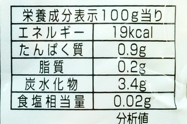 山菜ミックス水煮 (3)