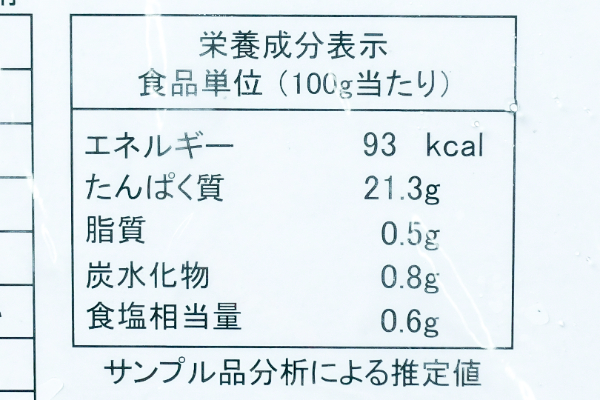有頭ボイル海老　活〆海老一番（冷凍） (2)