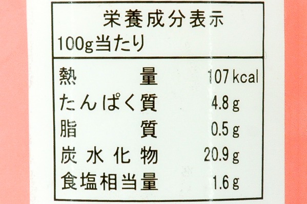 みじん切りにんにく（TS） (3)（テーオー食品株式会社）