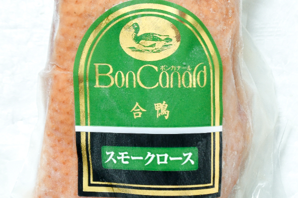 合鴨スモークロース (1)