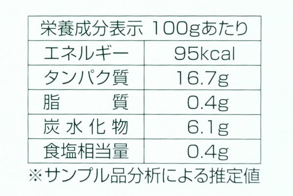 （株式会社マルサ笹谷商店）ホタテ貝柱（6S） (3)