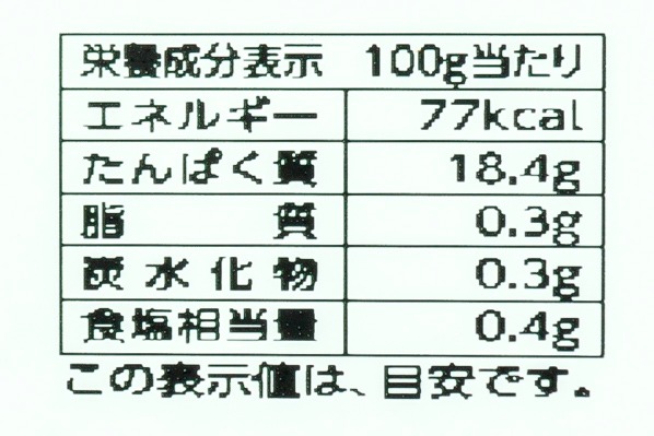 活ボイル有頭ブラックタイガー（30-40） (2)