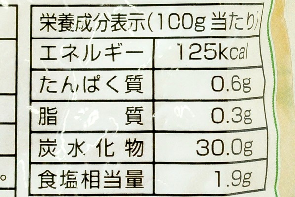 甘らっきょう (3)