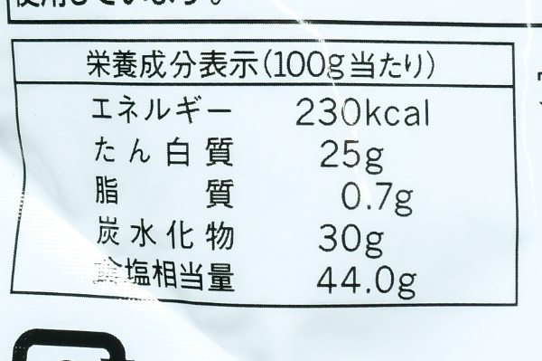 「ほんだし」かつおだし4