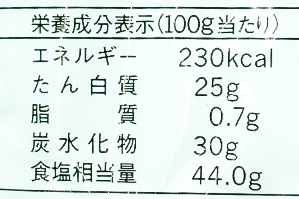 ほんだし かつおだし 八面六臂