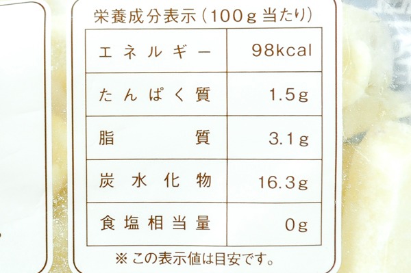 （株式会社モリタン）北海道産フレンチフライポテト（ストレート１５ｍｍ） （冷凍） (2)