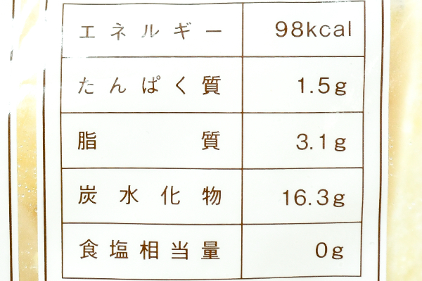 （株式会社モリタン）北海道産フレンチフライポテト（ストレート15mm） (2)