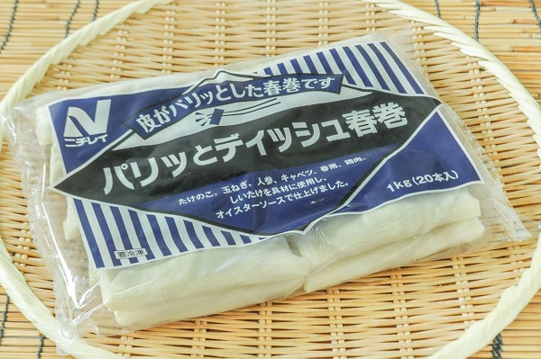 パリッとディッシュ春巻