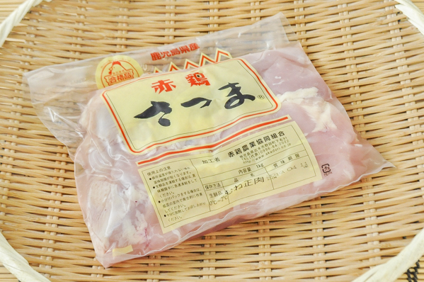 【冷蔵】赤鶏さつまムネ肉