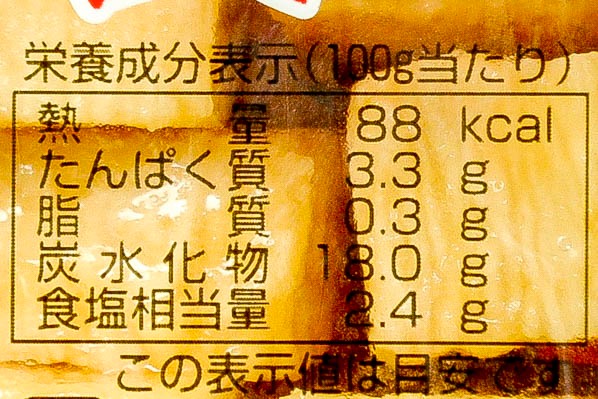 長芋しょうゆ漬け (3)