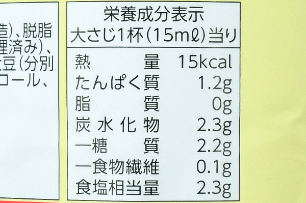 あまくちしょうゆ (3)（ヒゲタ醤油株式会社）